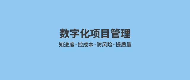 科研項目管理系統(tǒng)方案（科研項目管理系統(tǒng)設計）