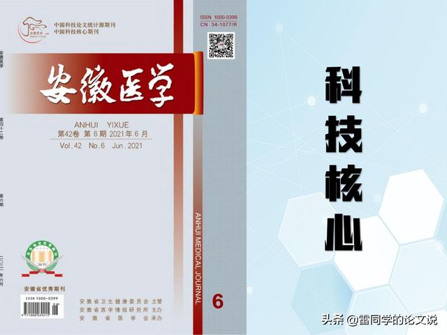 醫學科研選題應滿足下列哪些條件（醫學科研選題的原則有哪些）