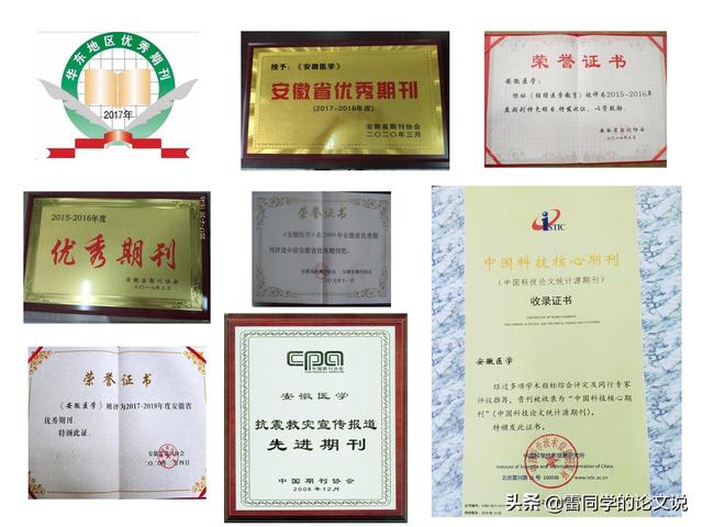 醫學科研選題應滿足下列哪些條件（醫學科研選題的原則有哪些）