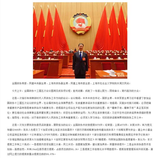 科研經費博士是什么意思（科研經費博士有獎學金嗎）