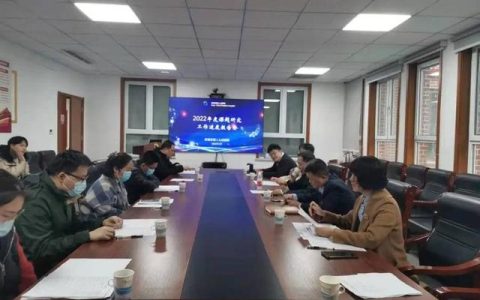 新《國家重點研發計劃資金管理辦法》