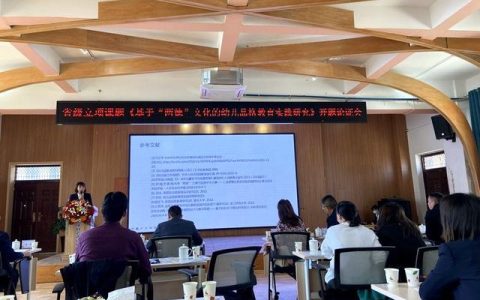 護理科研立項課題（數學科研立項課題）