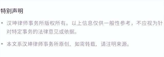 科研項目合作協議合同范本（科研項目合作協議模板）