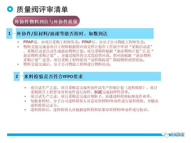 科研項目質量管理的重要性（科研項目質量管理存在的問題）