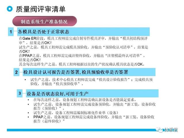 科研項目質量管理的重要性（科研項目質量管理存在的問題）