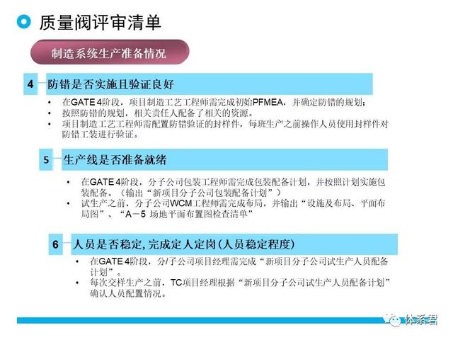 科研項目質量管理的重要性（科研項目質量管理存在的問題）