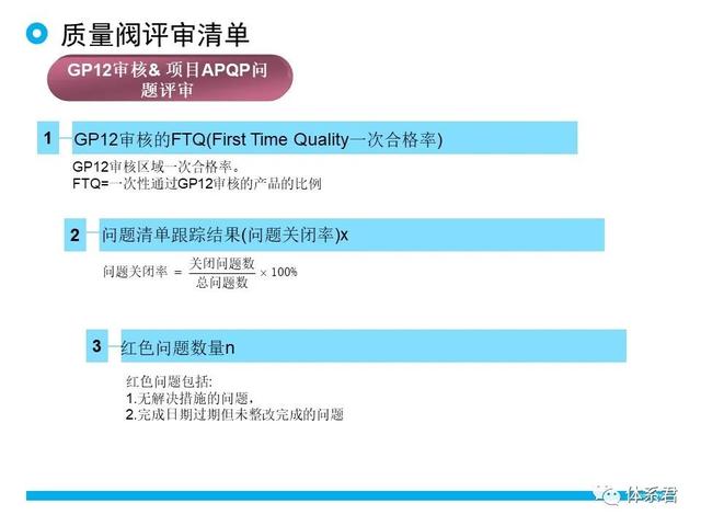 科研項目質量管理的重要性（科研項目質量管理存在的問題）