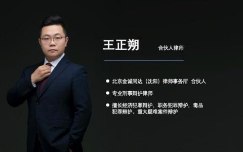 山東高校科研經費（高校科研經費排名2021）