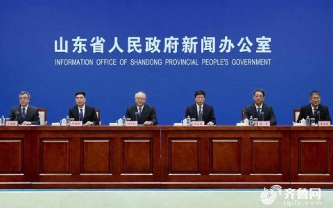 50萬元以上的橫向課題視同省級科技計劃項目 山東推出32項措施細化科研經費管理