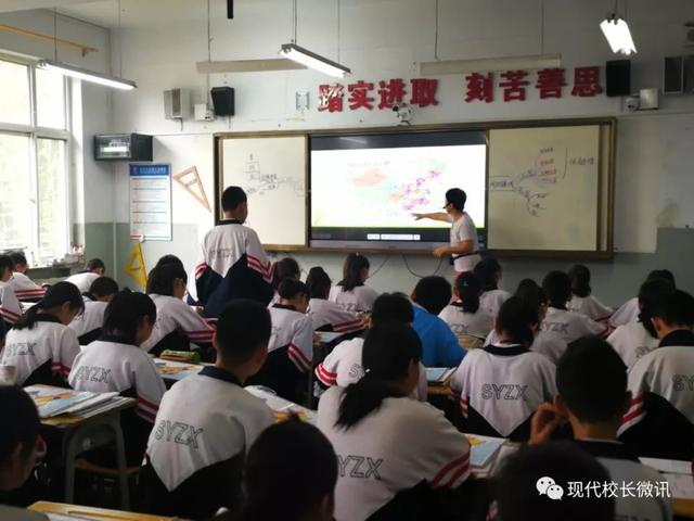「直通校園」太原市教科研中心對萬柏林區(qū)實驗中學?！端季S導圖在地理生物教學中的應用》課題進行中期評估