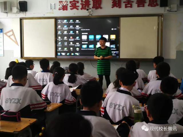 「直通校園」太原市教科研中心對萬柏林區(qū)實驗中學?！端季S導圖在地理生物教學中的應用》課題進行中期評估