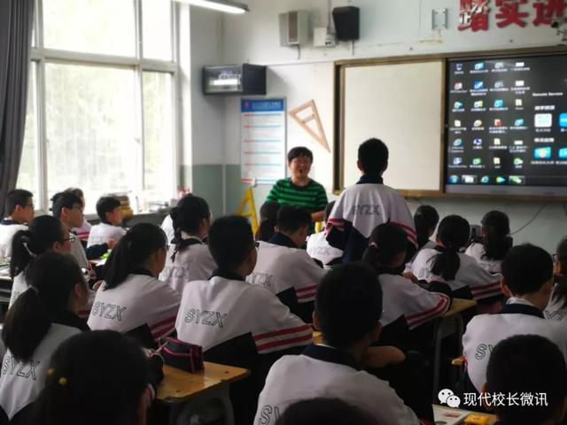「直通校園」太原市教科研中心對萬柏林區(qū)實驗中學?！端季S導圖在地理生物教學中的應用》課題進行中期評估