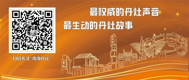 企業(yè)看過(guò)來(lái)！南海“博士進(jìn)企業(yè)”科研服務(wù)項(xiàng)目征集來(lái)了！