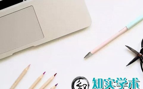 課題如何立項？課題立項步驟流程（課題立項的步驟有哪些）