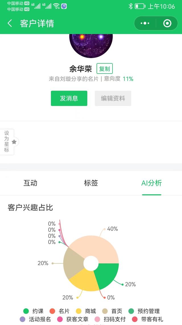 會員卡充值軟件系統，會員商城系統微信小程序開源源碼開發制作