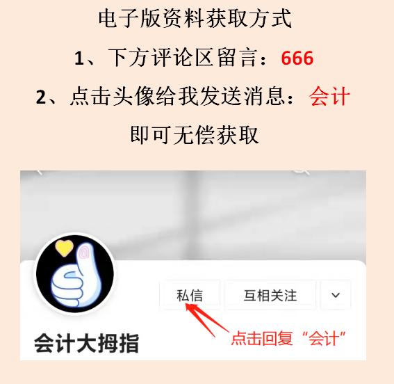 全自動Excel進銷存管理系統，含庫存預警，可自動生成出入庫報表（庫存表自動進銷存表格）