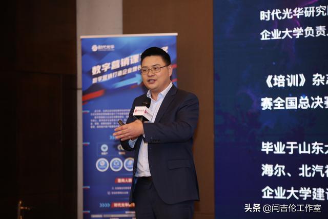 培訓項目管理中內部營銷和品牌建設的作用——以FT汽車公司為例-3