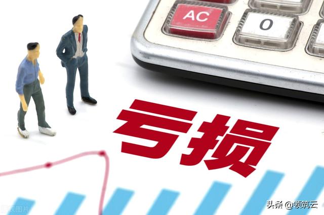 工程項目虧損的五大原因！工程企業自查（工程項目虧損原因分析）