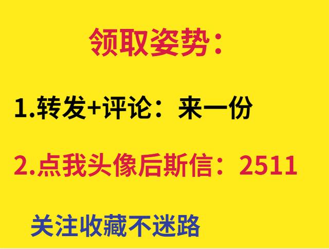 年入40萬(wàn)技術(shù)總工給我們，全套施工進(jìn)度橫道圖表格，只要有手就行