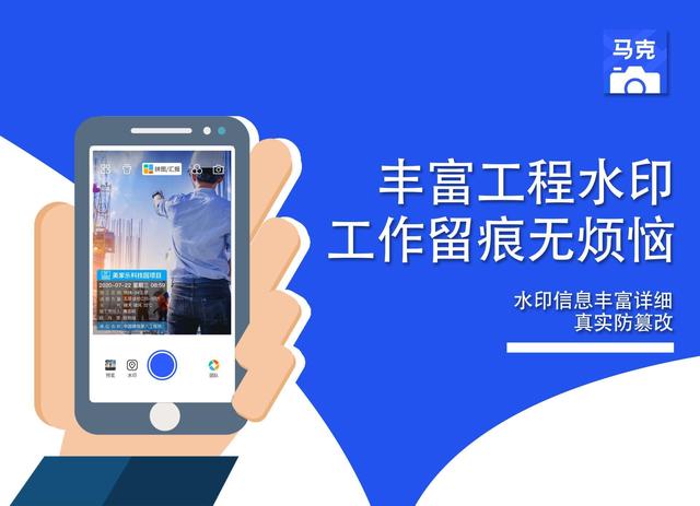 建筑工程管理的常用軟件有什么？工地監理的必備軟件有啥？（建筑工程管理軟件有哪些）