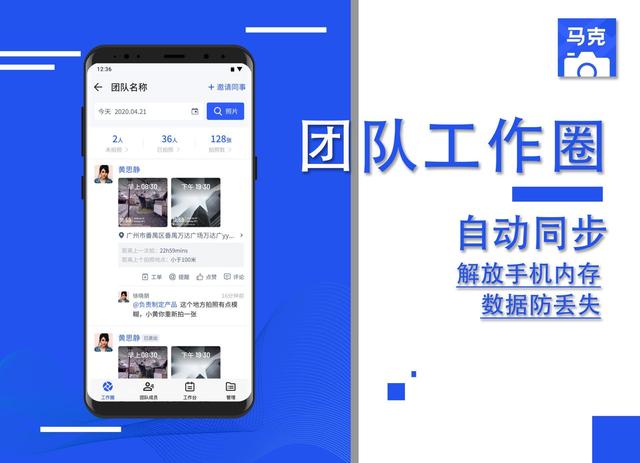 建筑工程管理的常用軟件有什么？工地監理的必備軟件有啥？（建筑工程管理軟件有哪些）