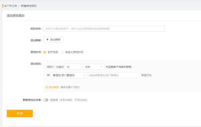 微信群太多了如何管理？微信社群運營工具有哪些？（微信社群怎么管理）