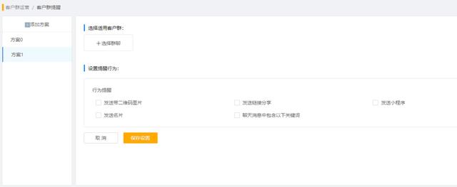 微信群太多了如何管理？微信社群運營工具有哪些？（微信社群怎么管理）
