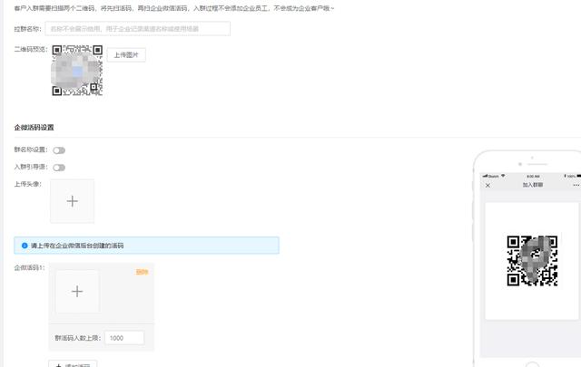 微信群太多了如何管理？微信社群運營工具有哪些？（微信社群怎么管理）