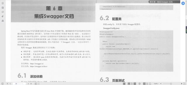 微服務框架VueElement權限管理系統項目實戰PDF分享