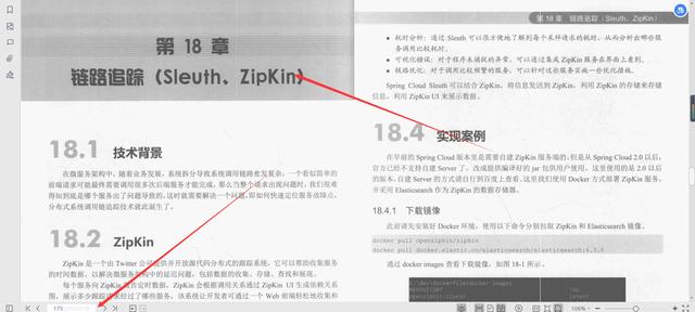 微服務框架VueElement權限管理系統項目實戰PDF分享
