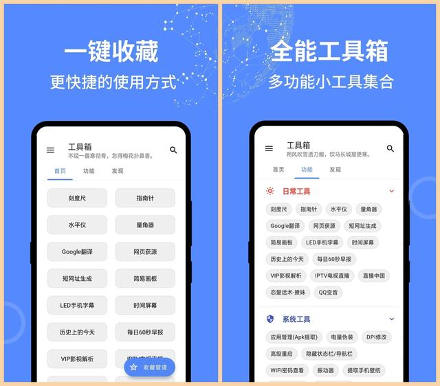 拒絕上班內卷！6個高質量手機辦公APP，讓你用完直呼開掛