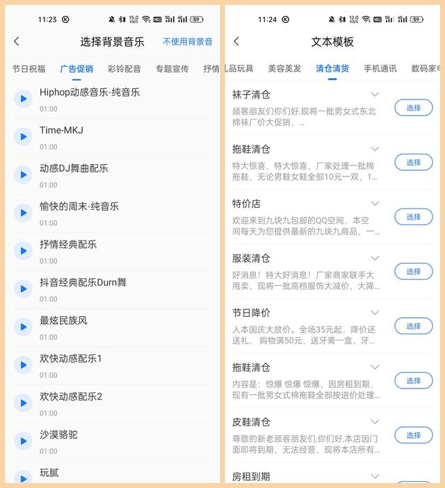 拒絕上班內卷！6個高質量手機辦公APP，讓你用完直呼開掛