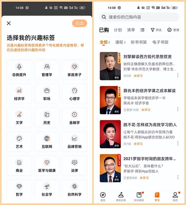 拒絕上班內卷！6個高質量手機辦公APP，讓你用完直呼開掛
