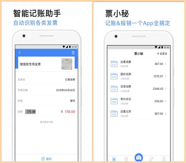 拒絕上班內卷！6個高質量手機辦公APP，讓你用完直呼開掛