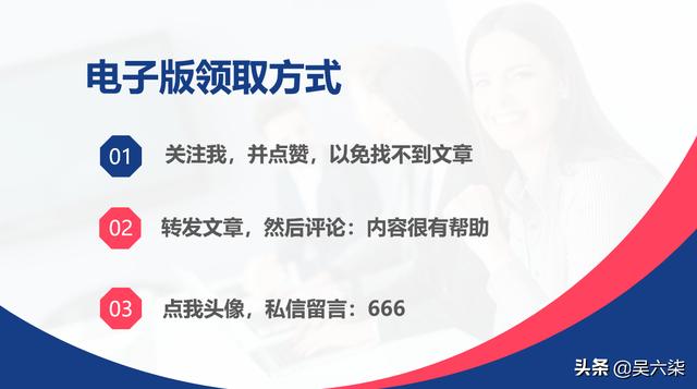 收藏學習：項目經(jīng)理常用的10張圖表，亦是華為項目管理的10大模板（華為項目管理圖解pdf）