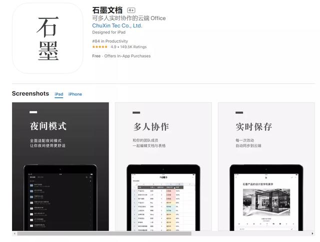 除了Notability，其實這5款筆記APP更好用（除了notability還有哪些免費的筆記軟件）