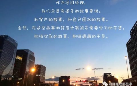 項目經理只能考PMP嗎？最全的證書信息分享給你們（項目經理證書報考條件）