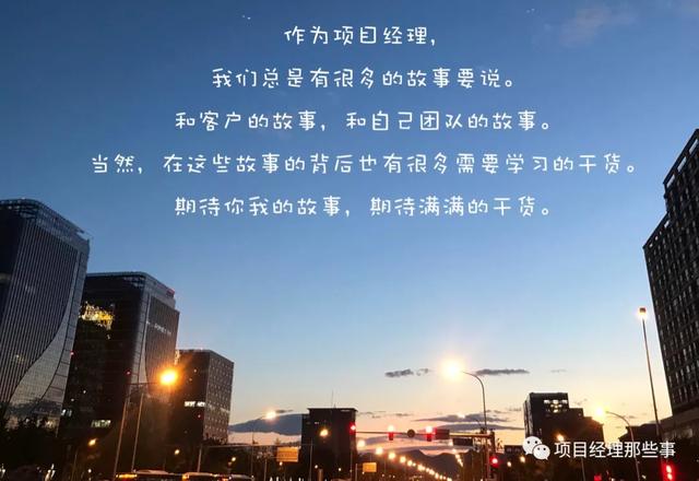 項目經理只能考PMP嗎？最全的證書信息分享給你們（項目經理證書報考條件）