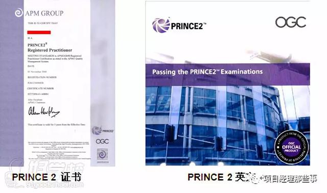 項目經理只能考PMP嗎？最全的證書信息分享給你們（項目經理證書報考條件）