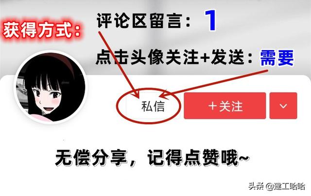 全套工程施工安全管理臺賬，5.1萬字、13項目，種類全面表格齊全（工程安全生產臺賬范本表格）