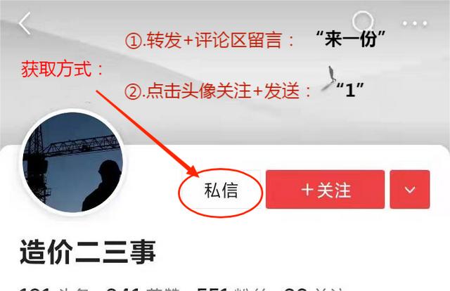 新軟件：施工橫道圖、網絡圖編制，可新建工程項目時長，一目了然