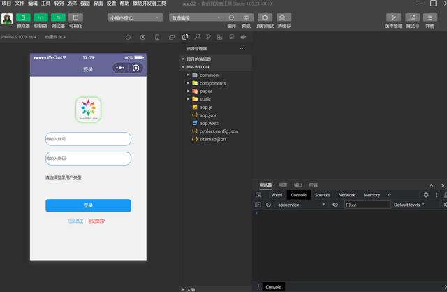 精品微信小程序后勤服務管理系統+后臺管理系統｜前后分離VUE
