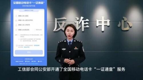 轉(zhuǎn)需！五大反詐利器，你都知道嗎？