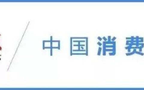 10家網絡家政服務測評！涉及e家幫、阿姨幫、天鵝到家等（e家快服家政）