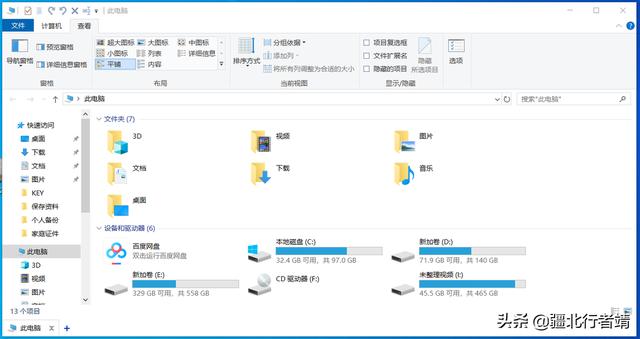 替代windows資源管理器，優秀多標簽文件管理器推薦（win10資源管理器多標簽）