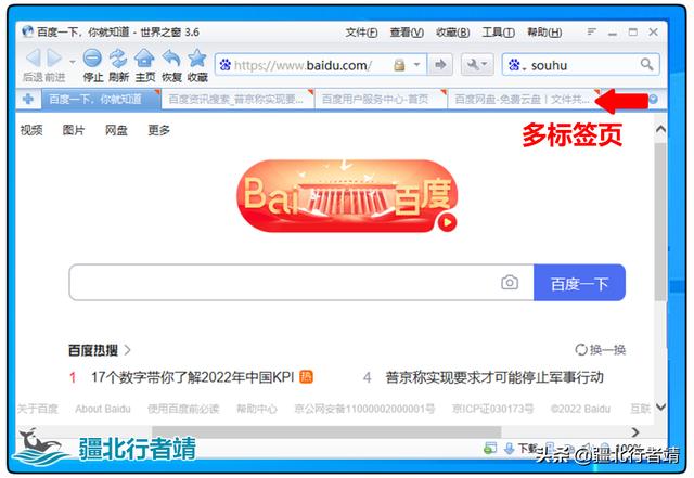 替代windows資源管理器，優秀多標簽文件管理器推薦（win10資源管理器多標簽）