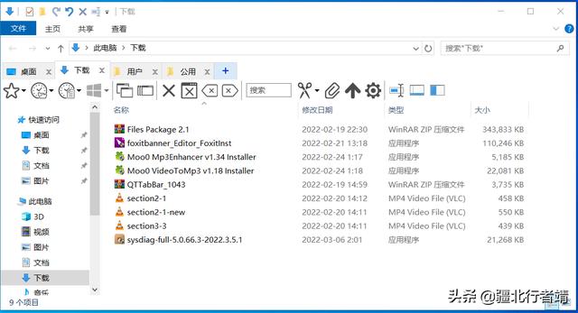 替代windows資源管理器，優秀多標簽文件管理器推薦（win10資源管理器多標簽）