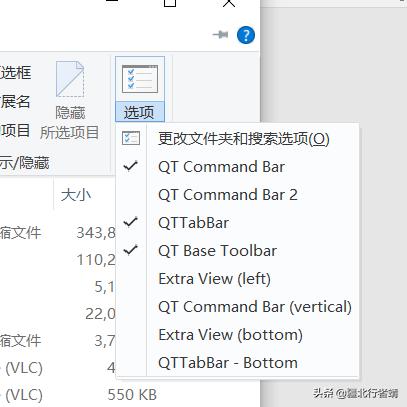 替代windows資源管理器，優秀多標簽文件管理器推薦（win10資源管理器多標簽）