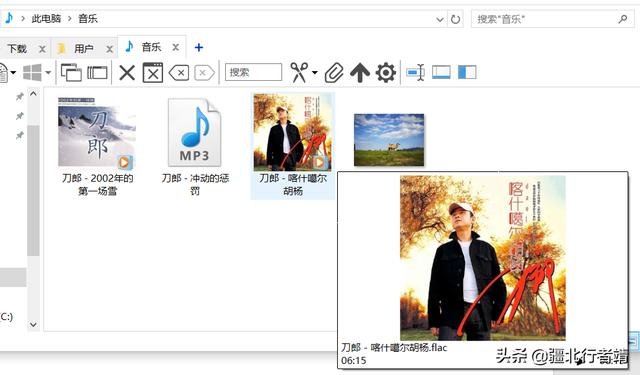 替代windows資源管理器，優秀多標簽文件管理器推薦（win10資源管理器多標簽）