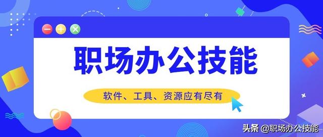 知乎高贊！這9款神仙級的Windows軟件，讓電腦好用數倍不止（電腦必備軟件知乎）